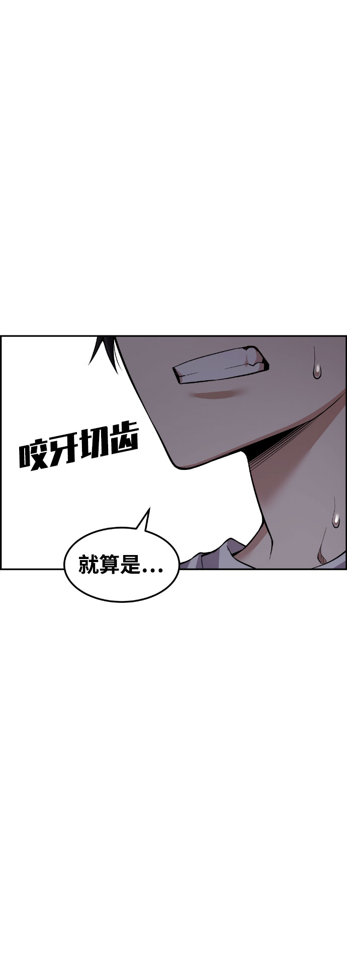 第45话10