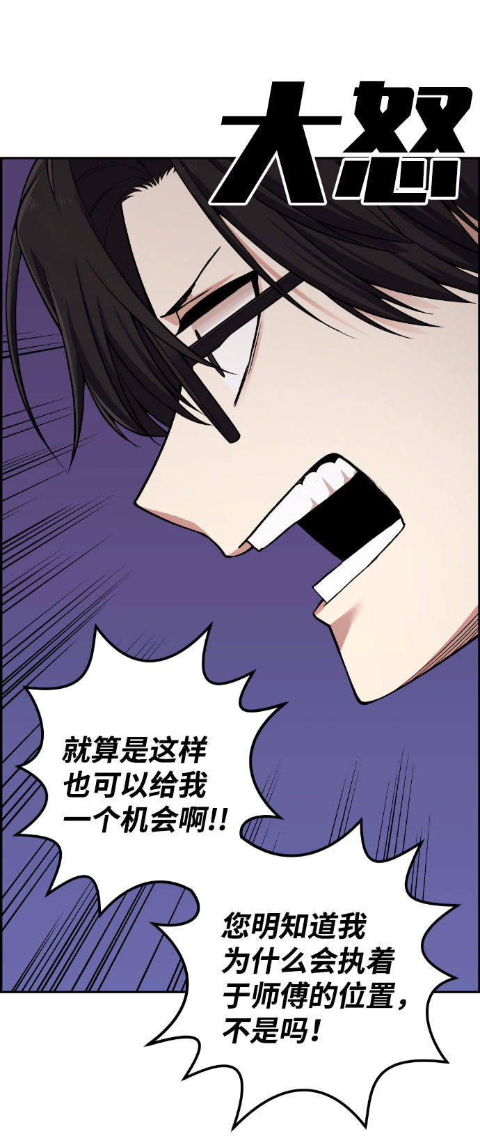 第45话11