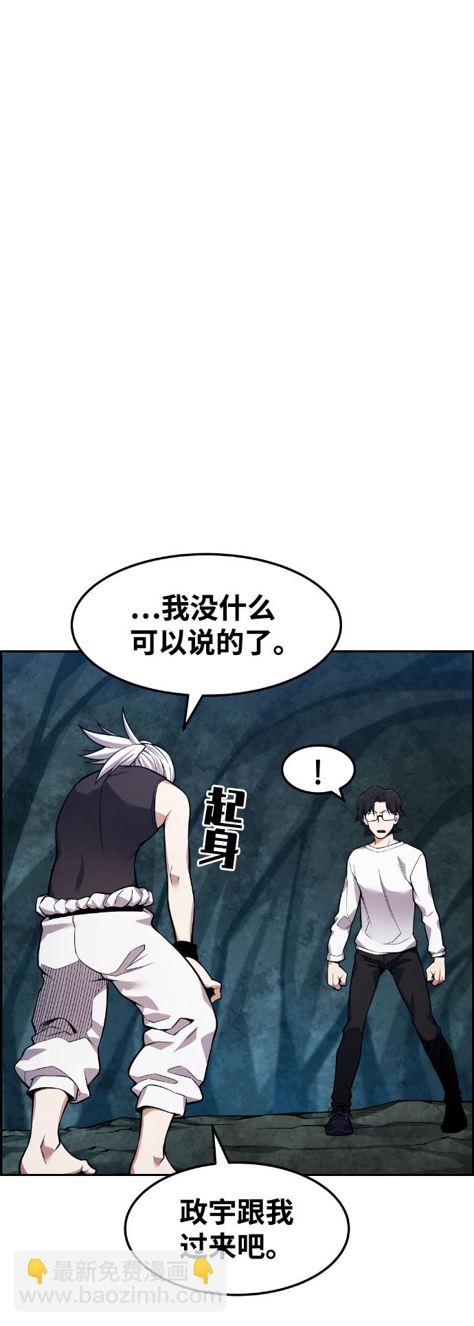 第45话12