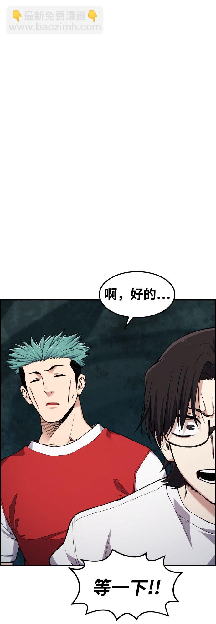 第45话13