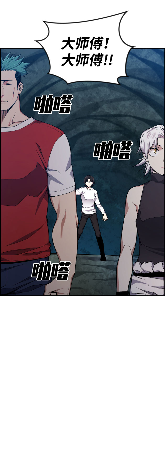 第45话15