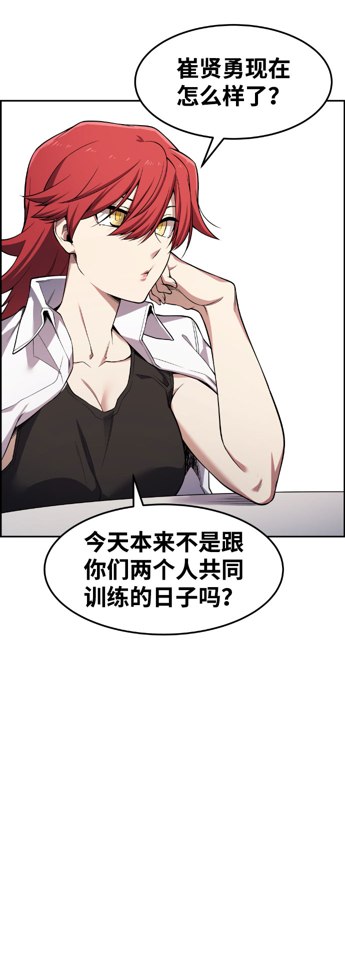 第45话18