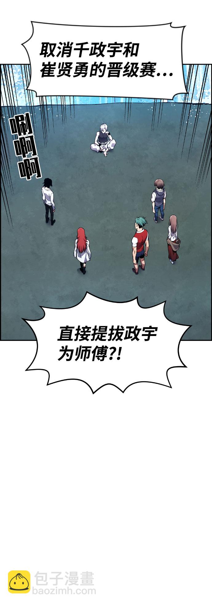 第45话2