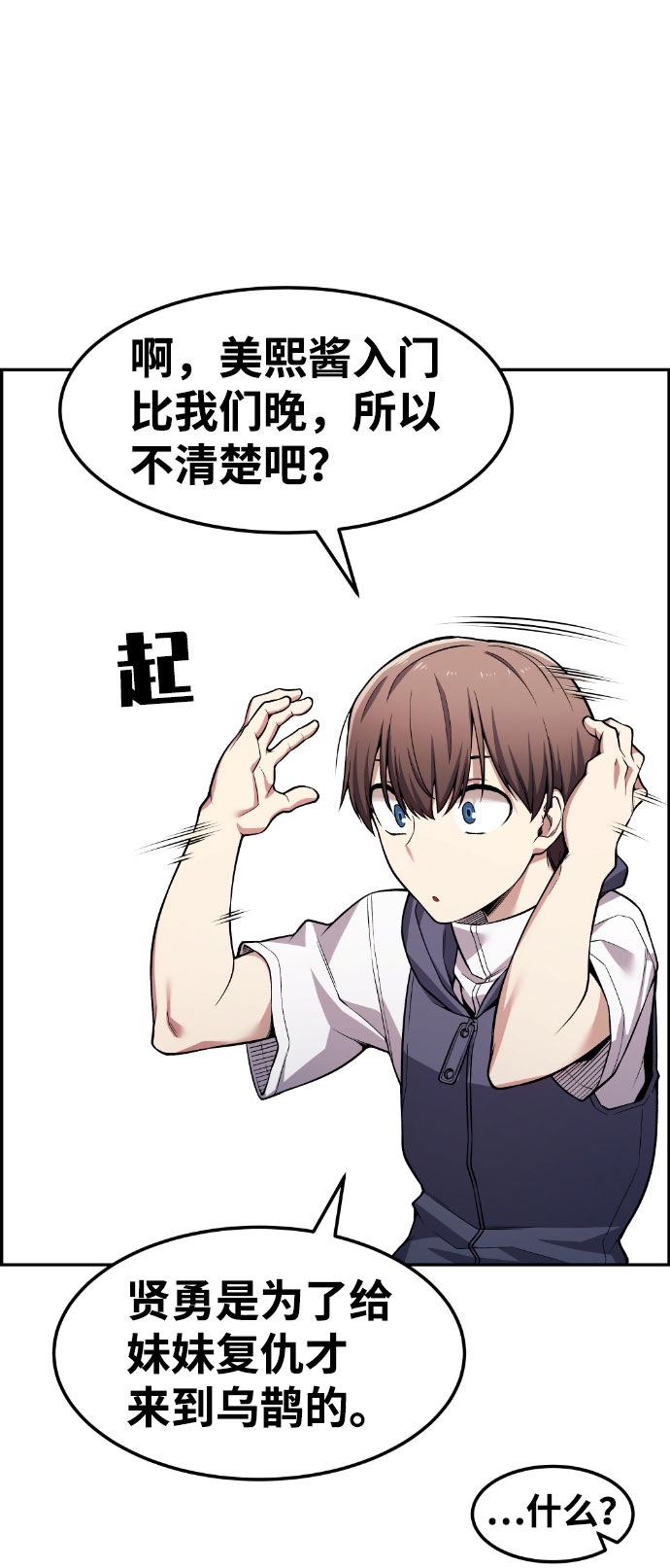 第45话22