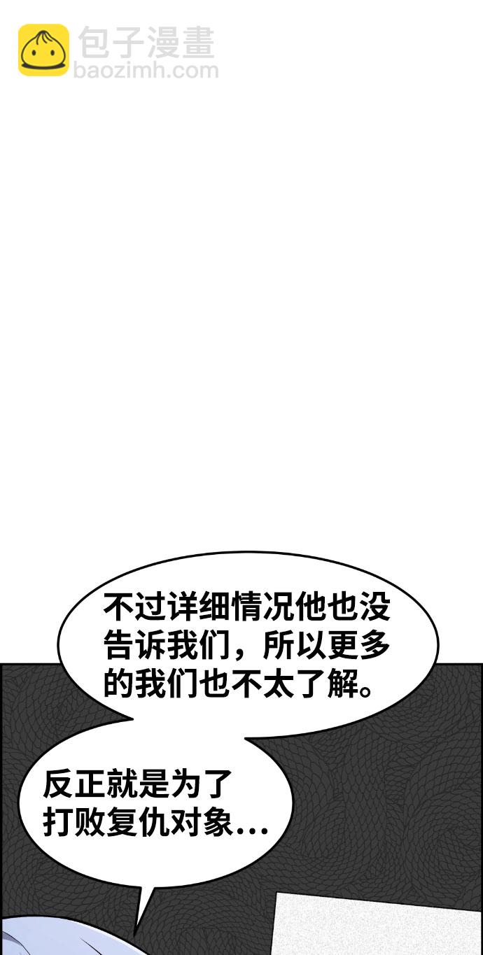 第45话23