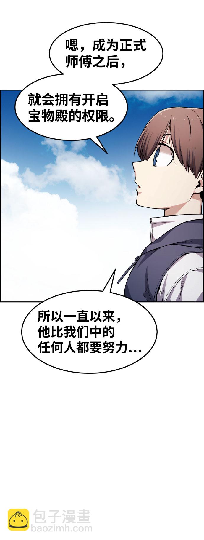 第45话25