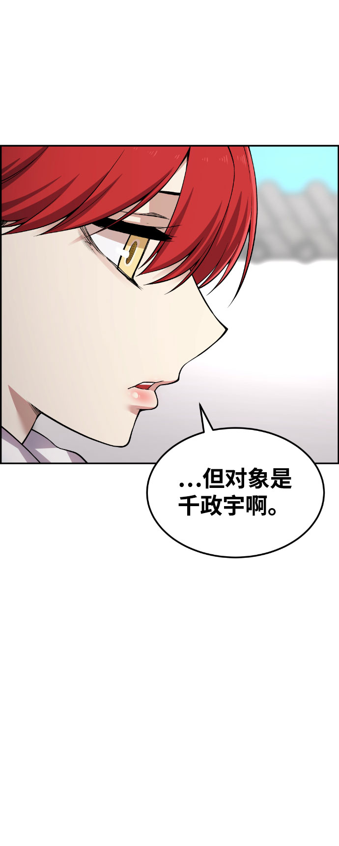 第45话26