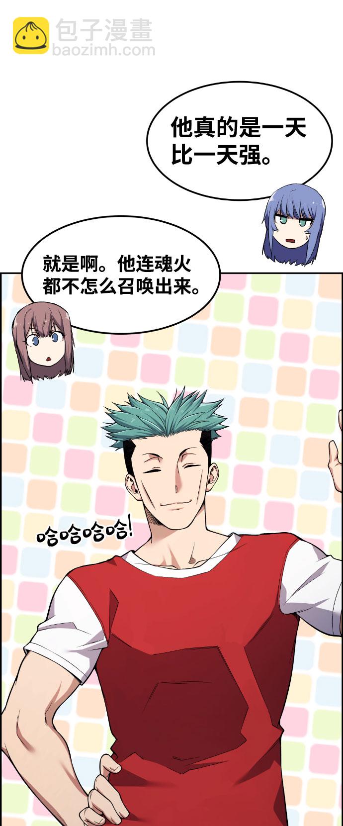 第45话27