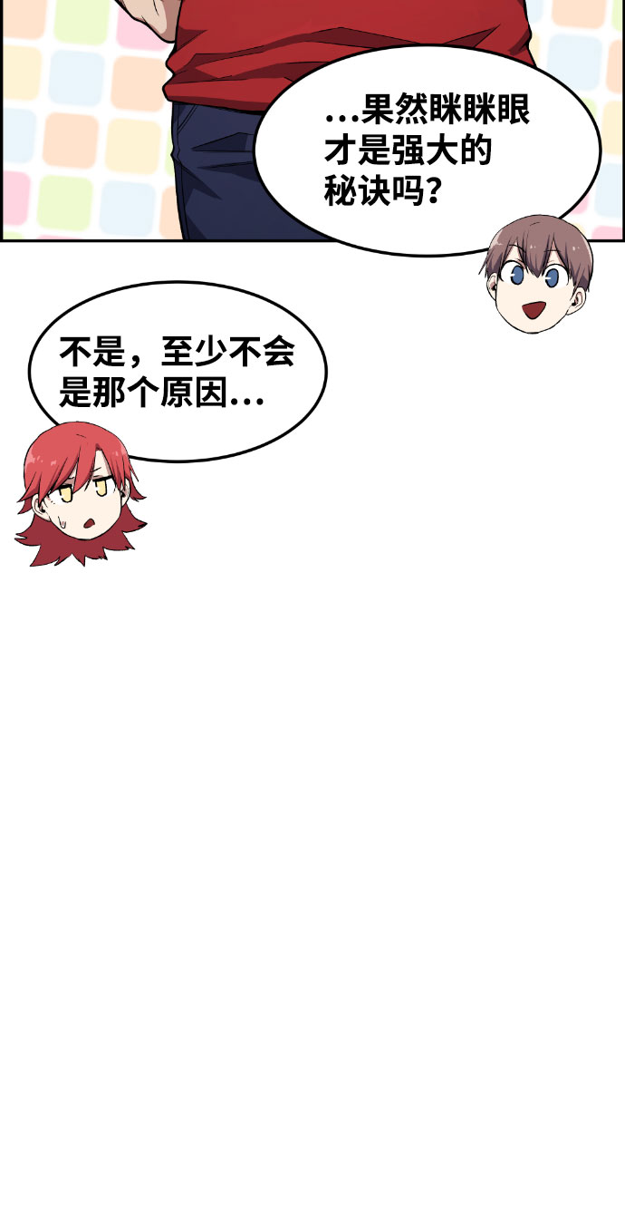 第45话28