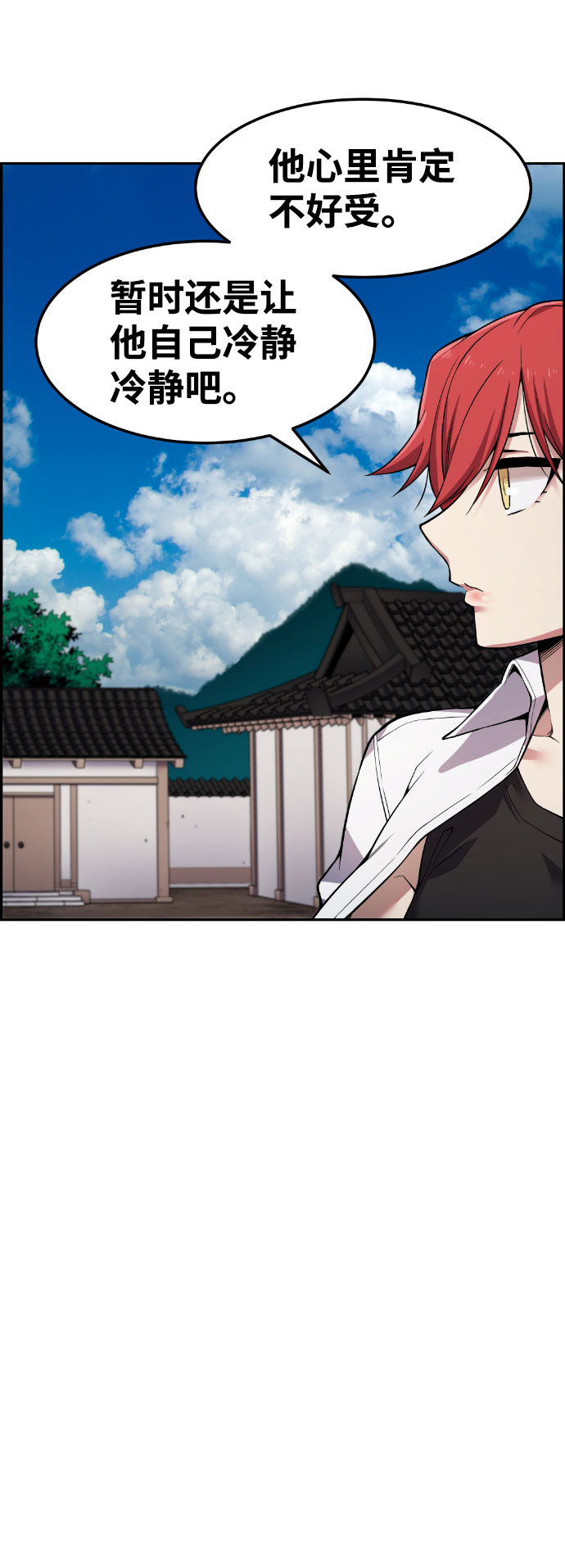 第45话30