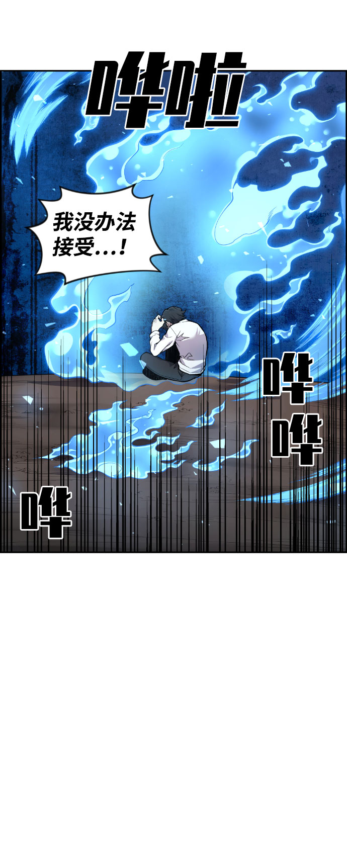 第45话32