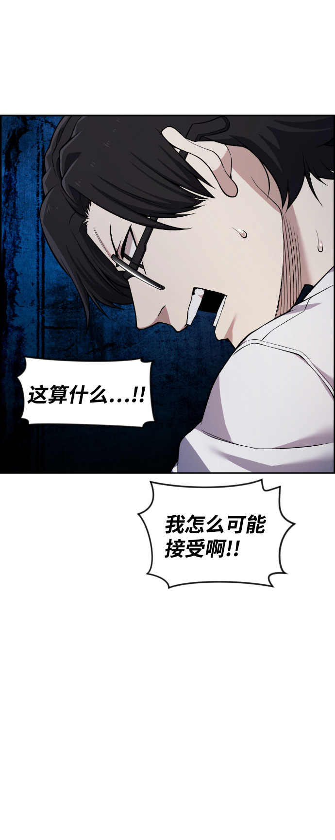 第45话33