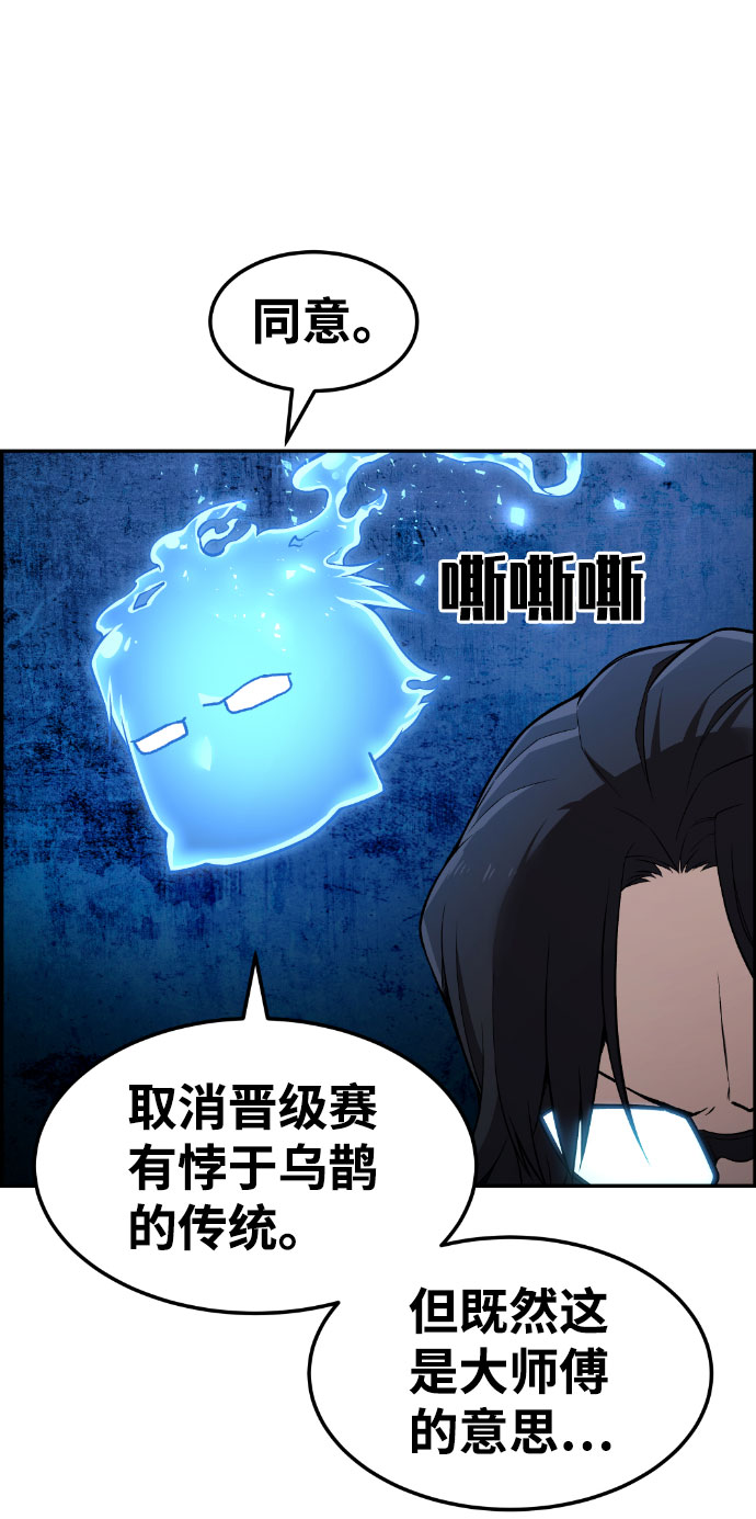 第45话34