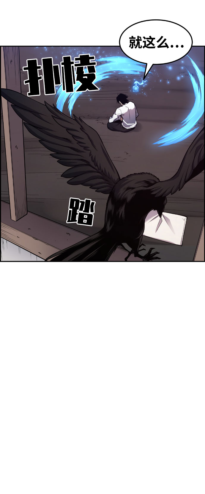 第45话37
