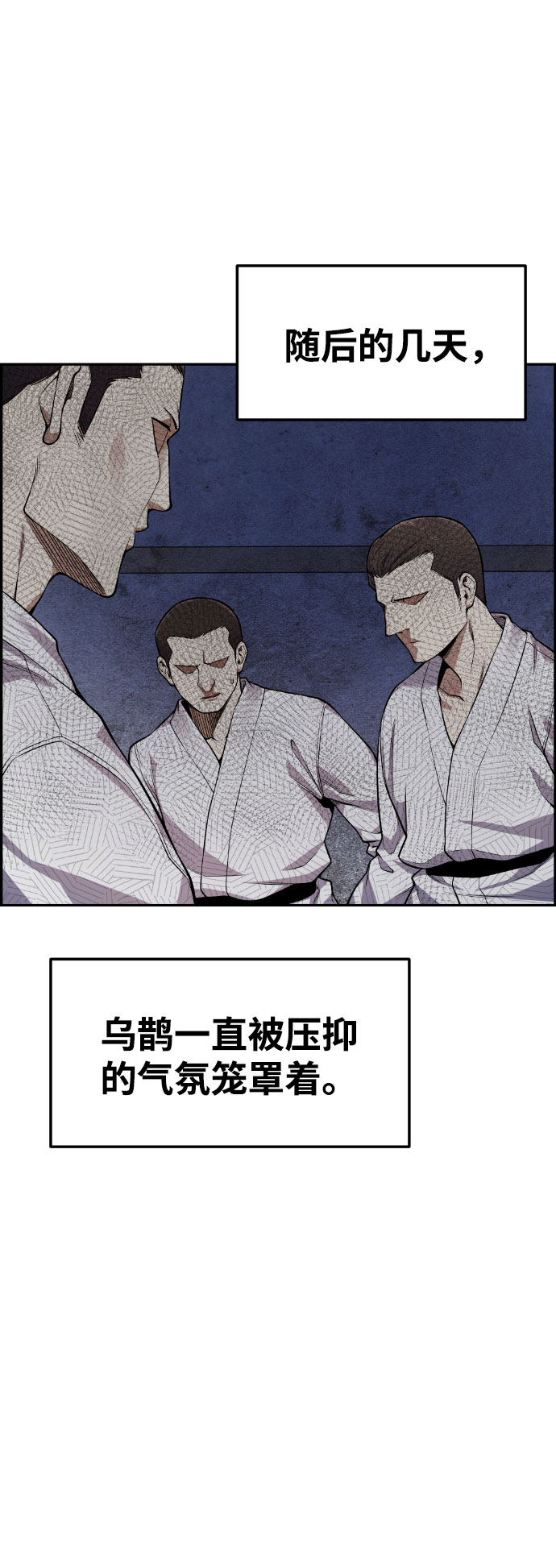 第45话39
