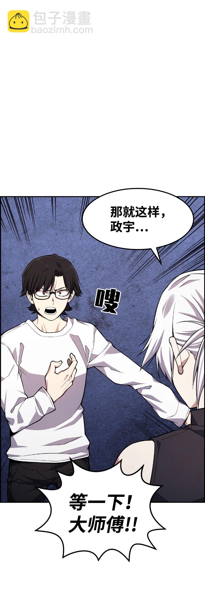 第45话4