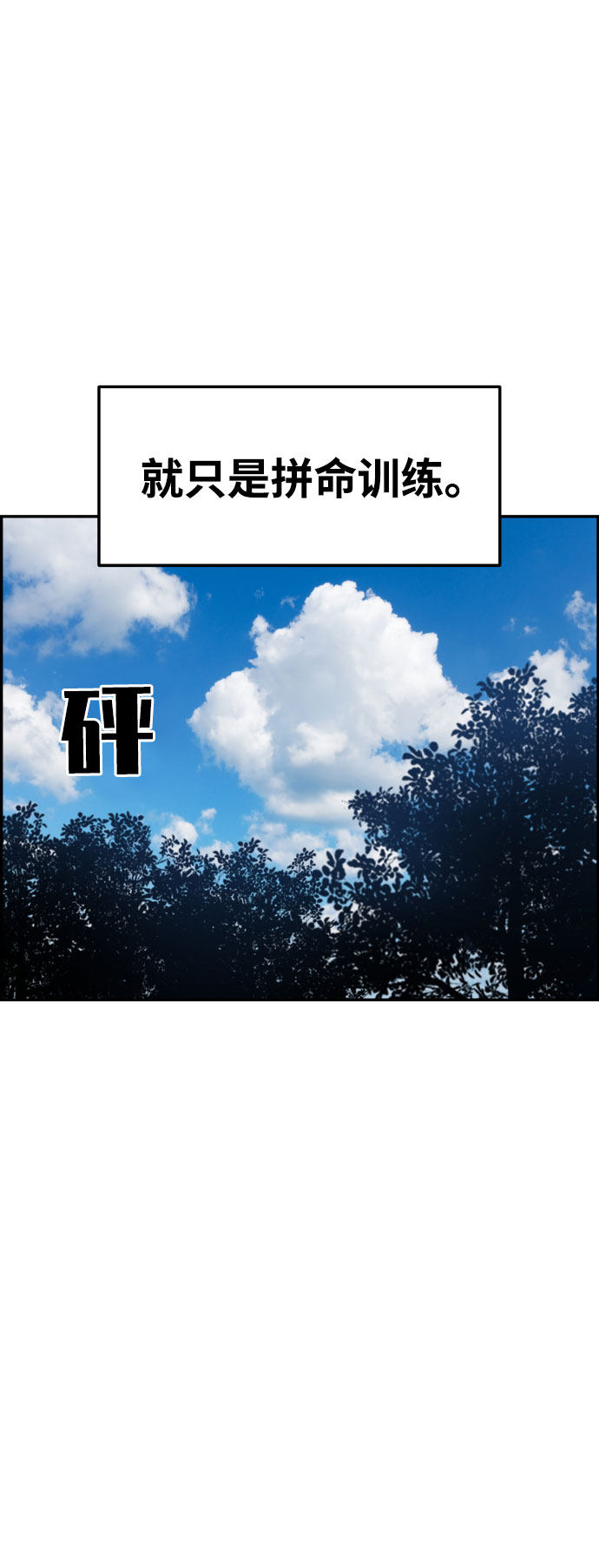 第45话41