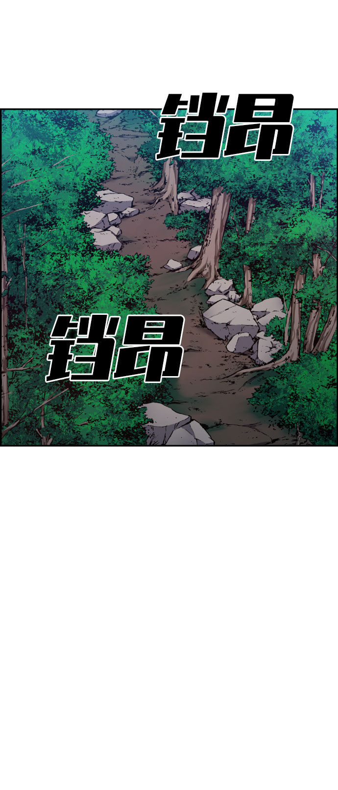 第45话42
