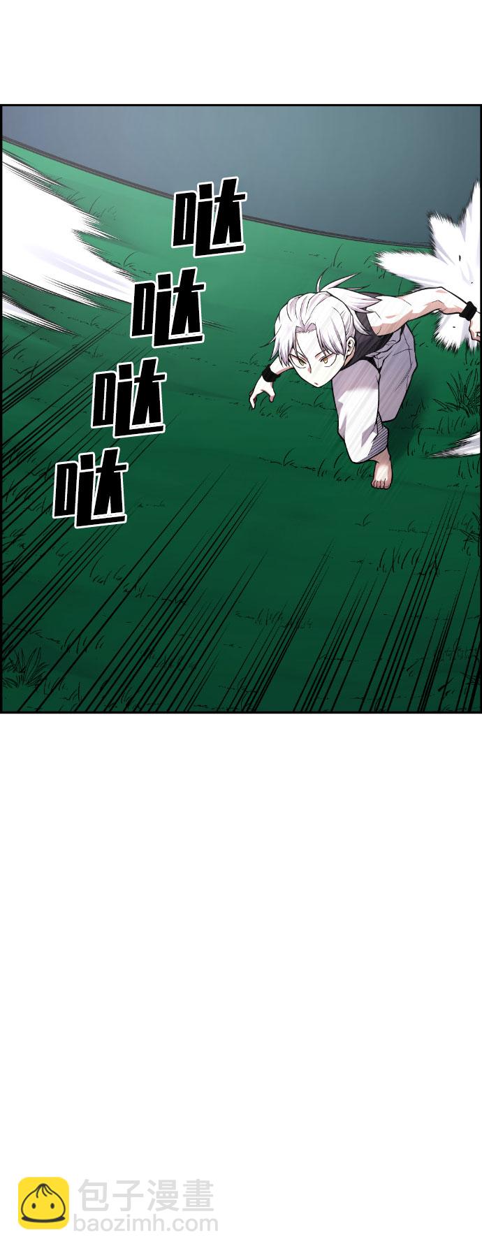 第45话43