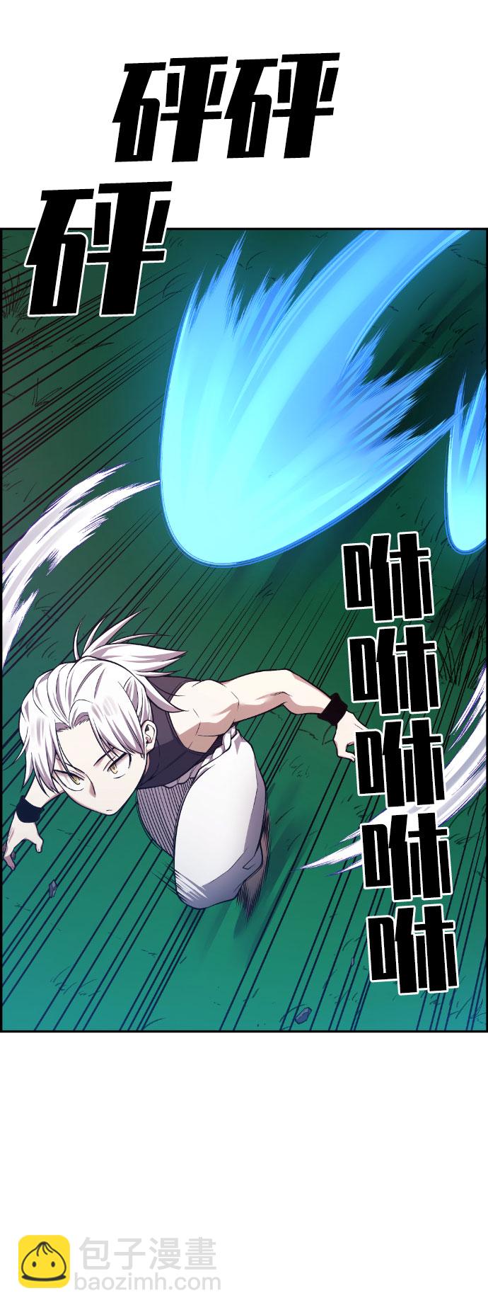 第45话44