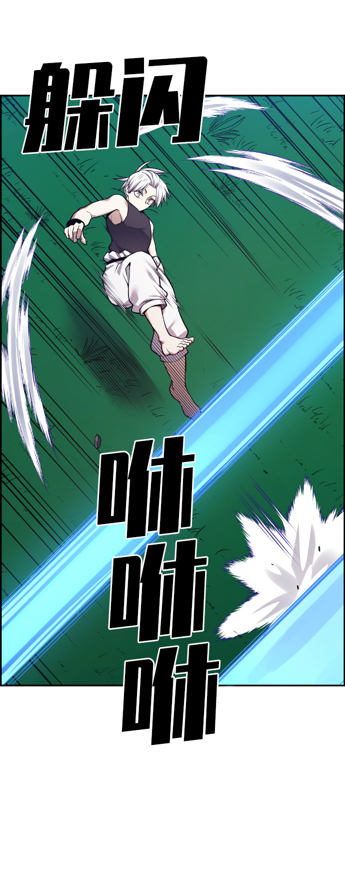 第45话46