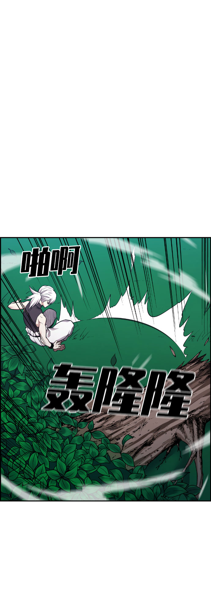 第45话54
