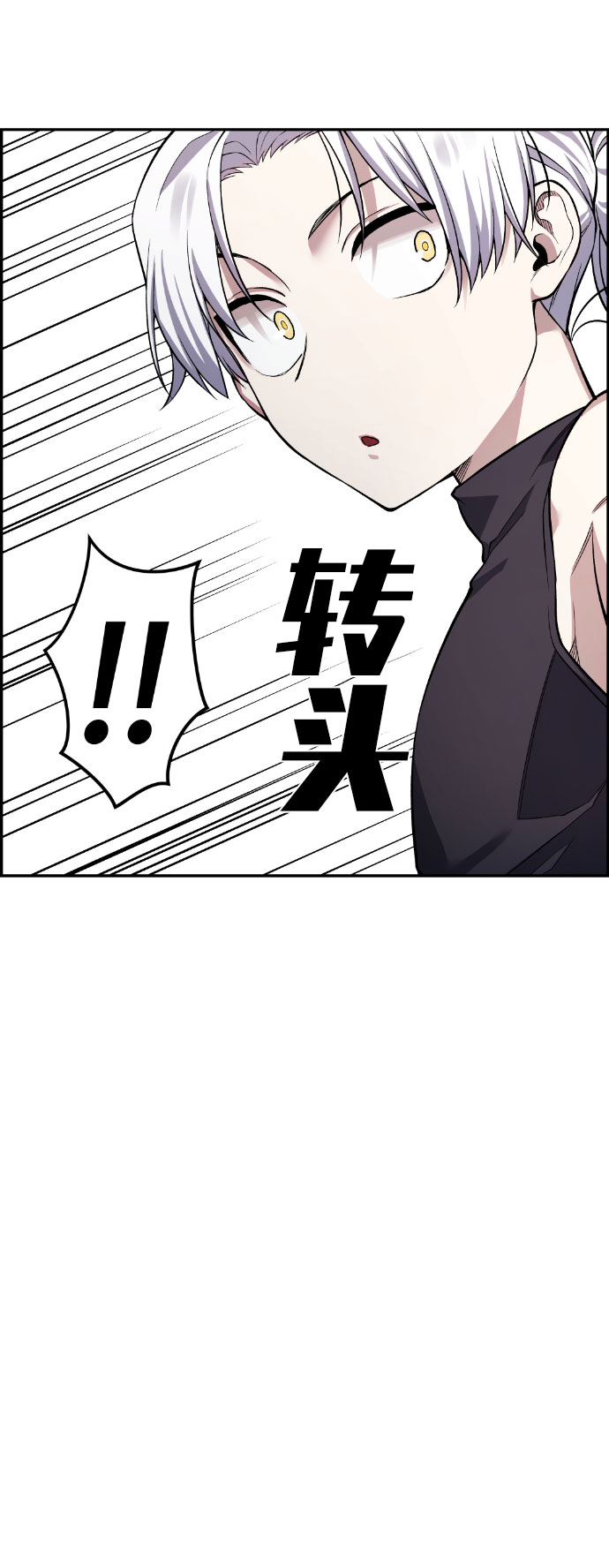 第45话58