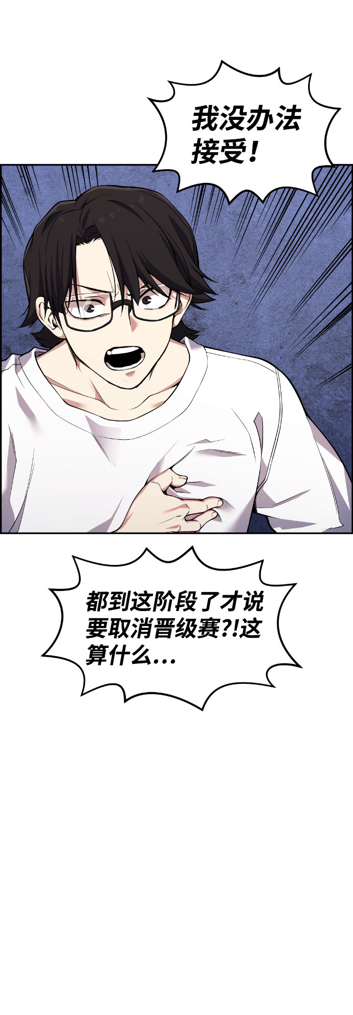 第45话6