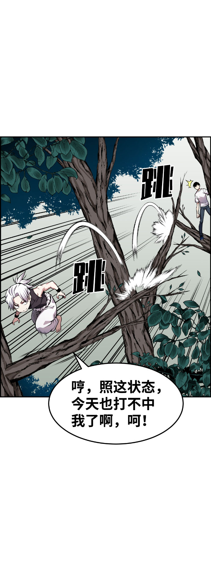 第45话64