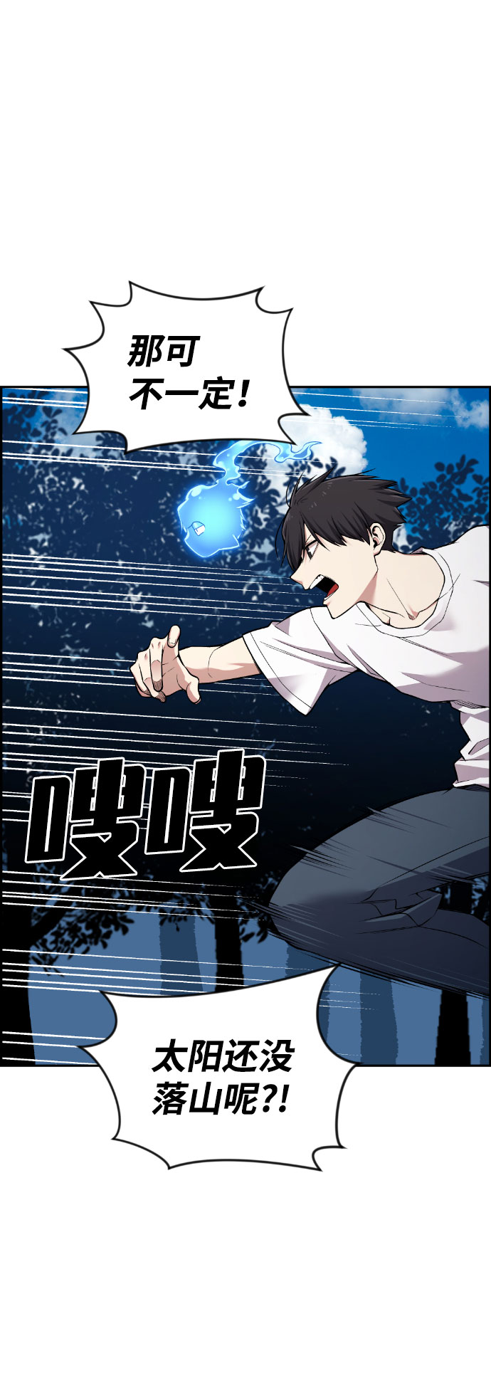 第45话65