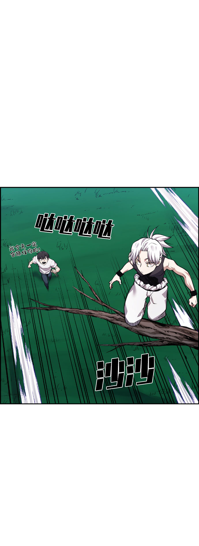 第45话66