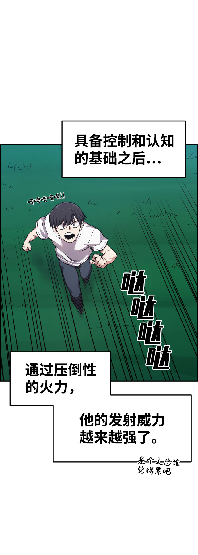 第45话68