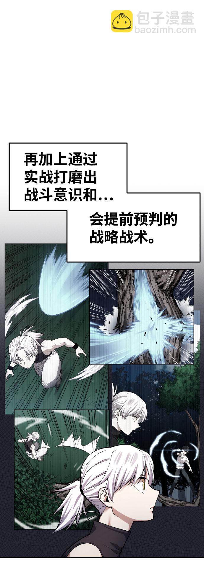 第45话69