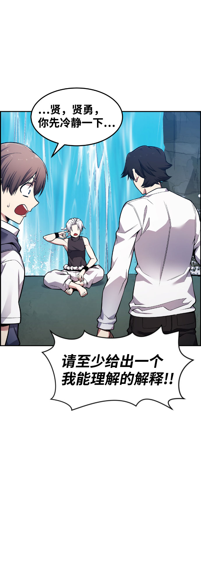 第45话7