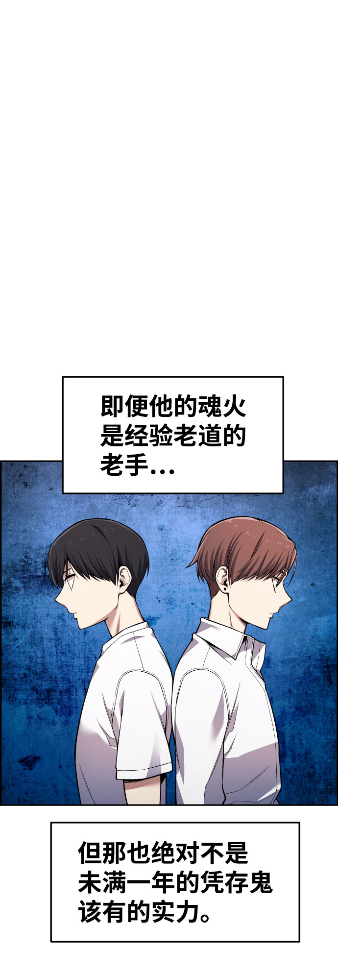 第45话70