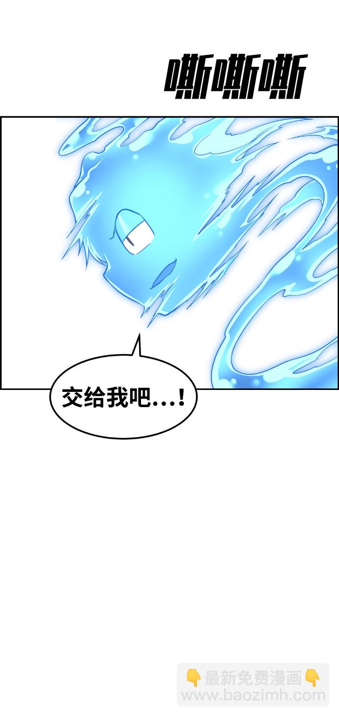 第45话73