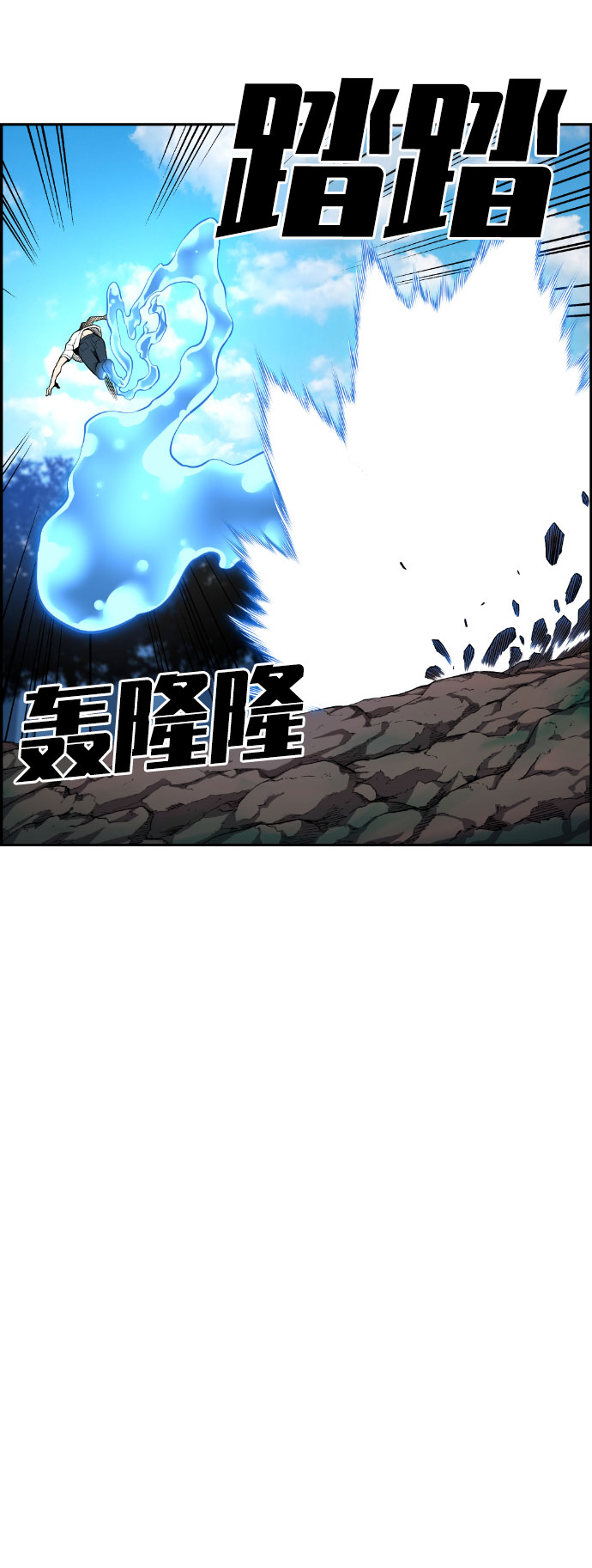 第45话75