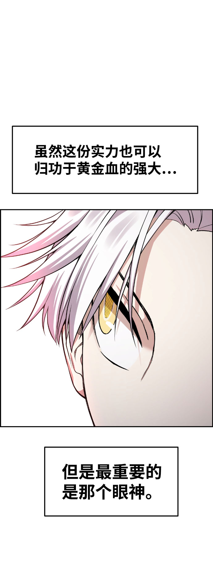 第45话78