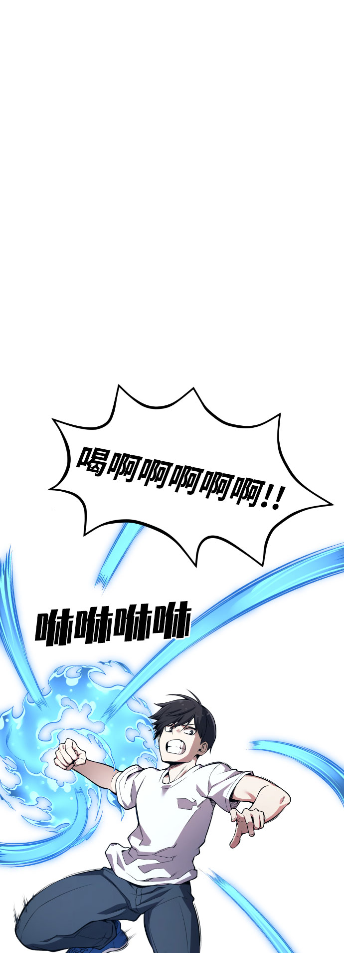 第45话79