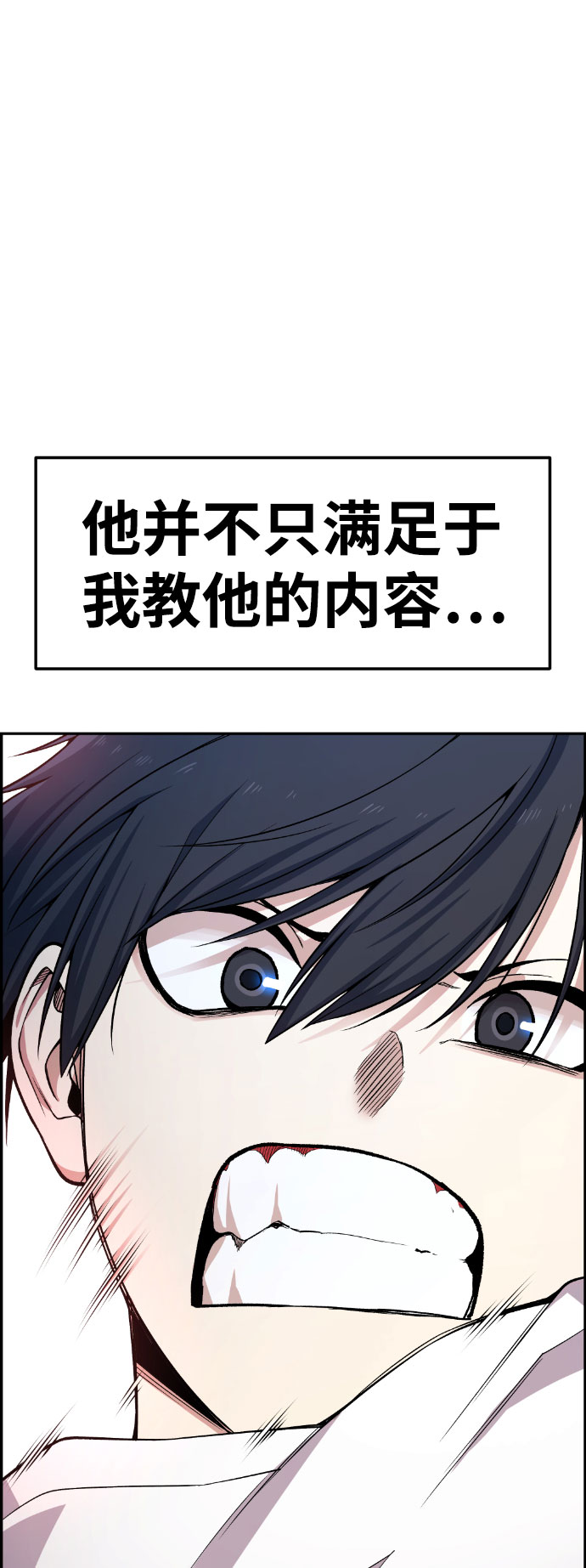 第45话81