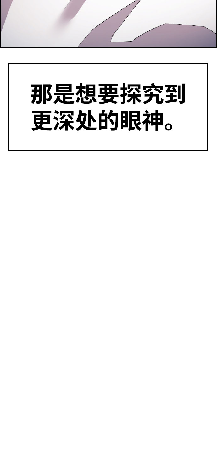 第45话82
