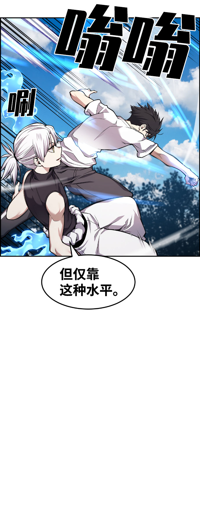 第45话83
