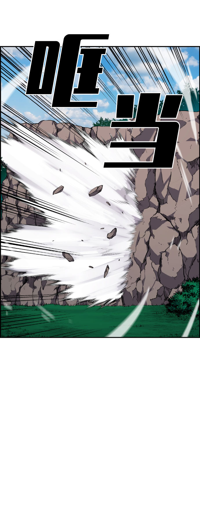 第45话85