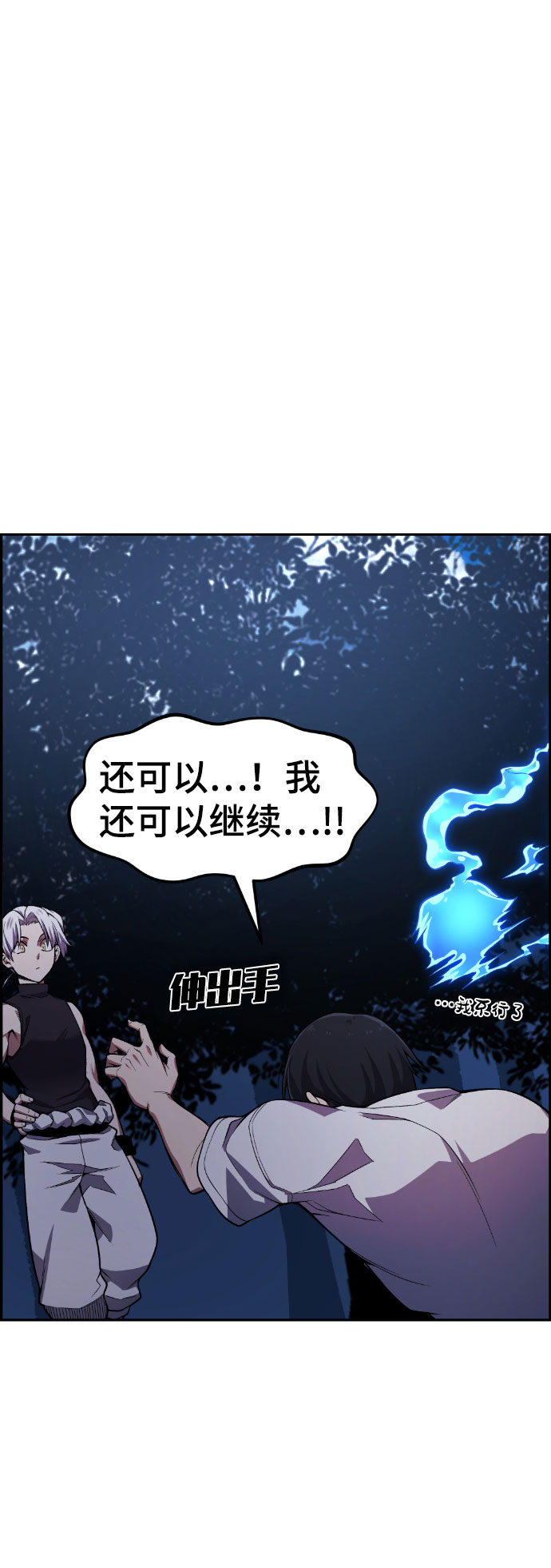 第45话88