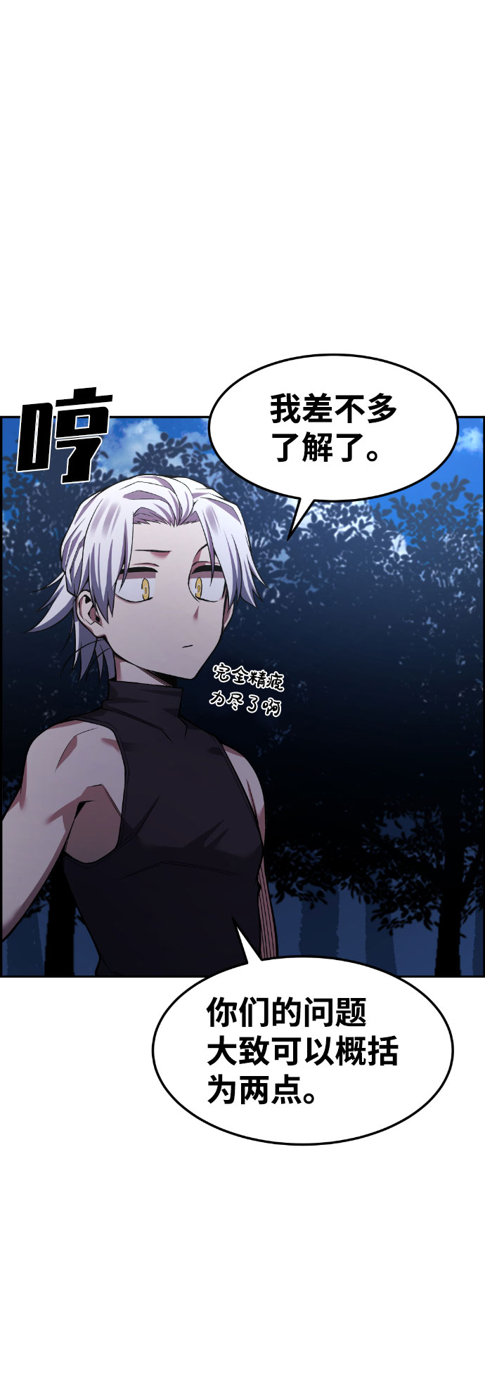 第45话89
