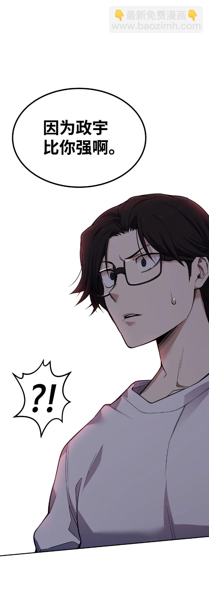 第45话9