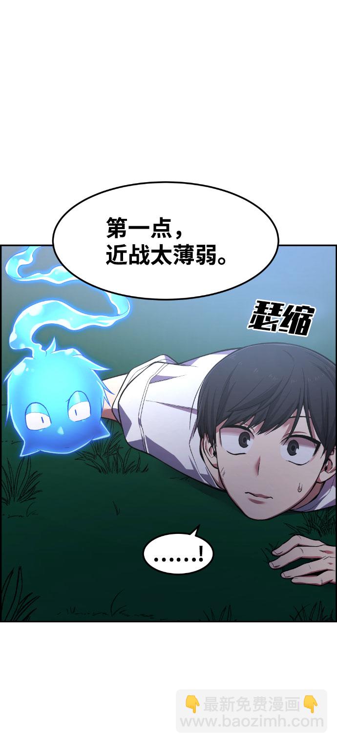 第45话90