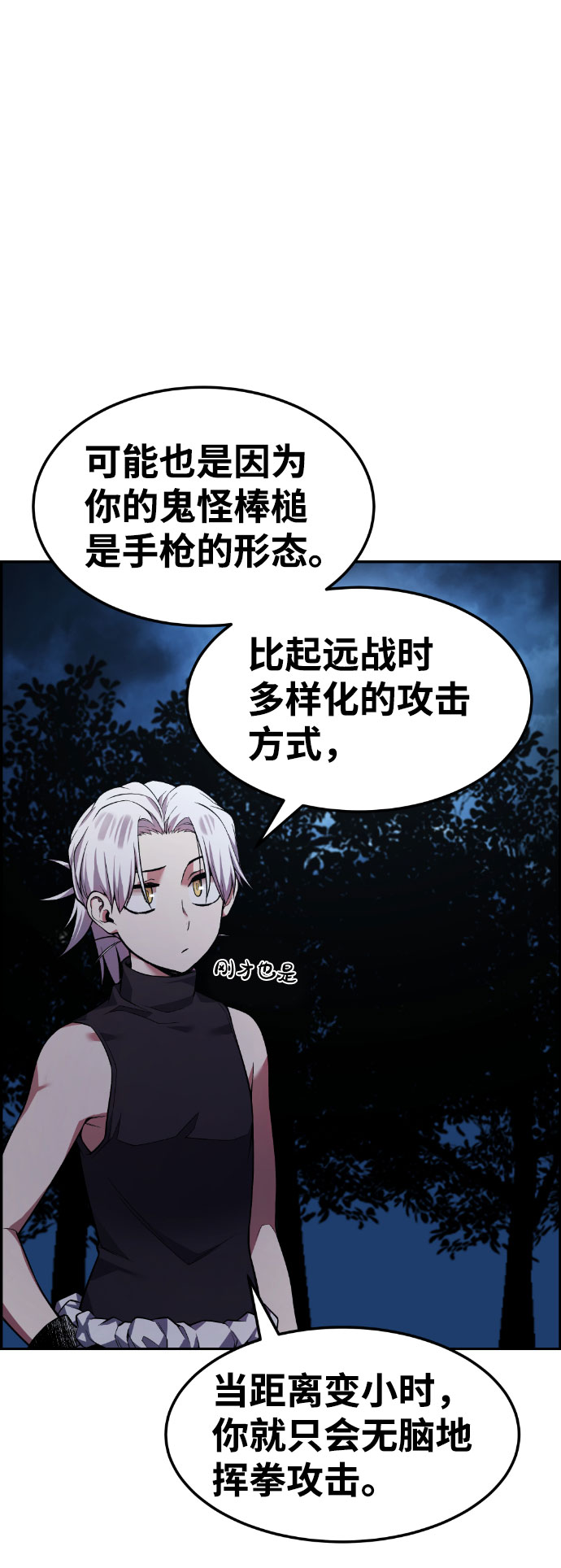 第45话91