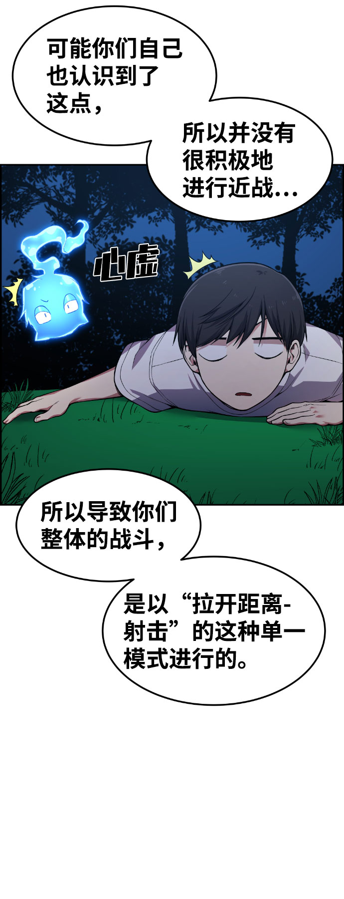 第45话93