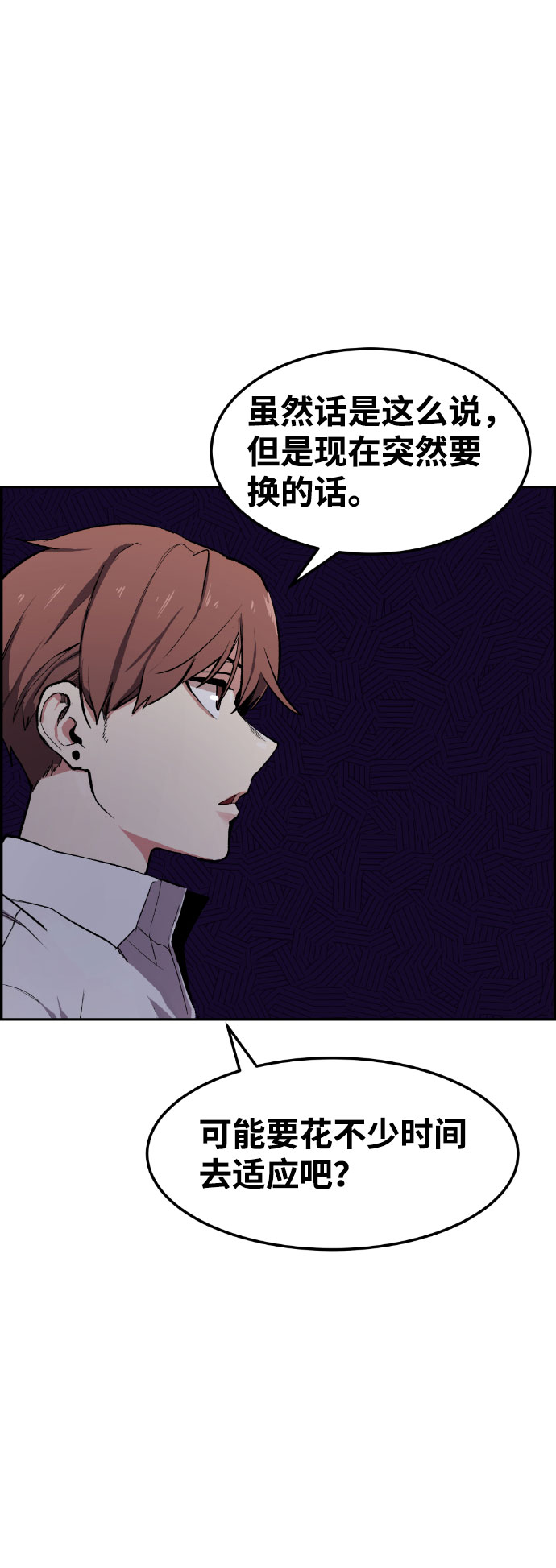 第45话95